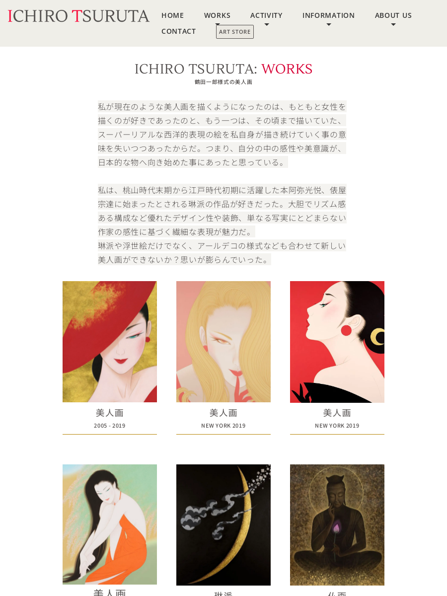 BIJIN-GA 06｜鶴田一郎: ICHIRO TSURUTA 