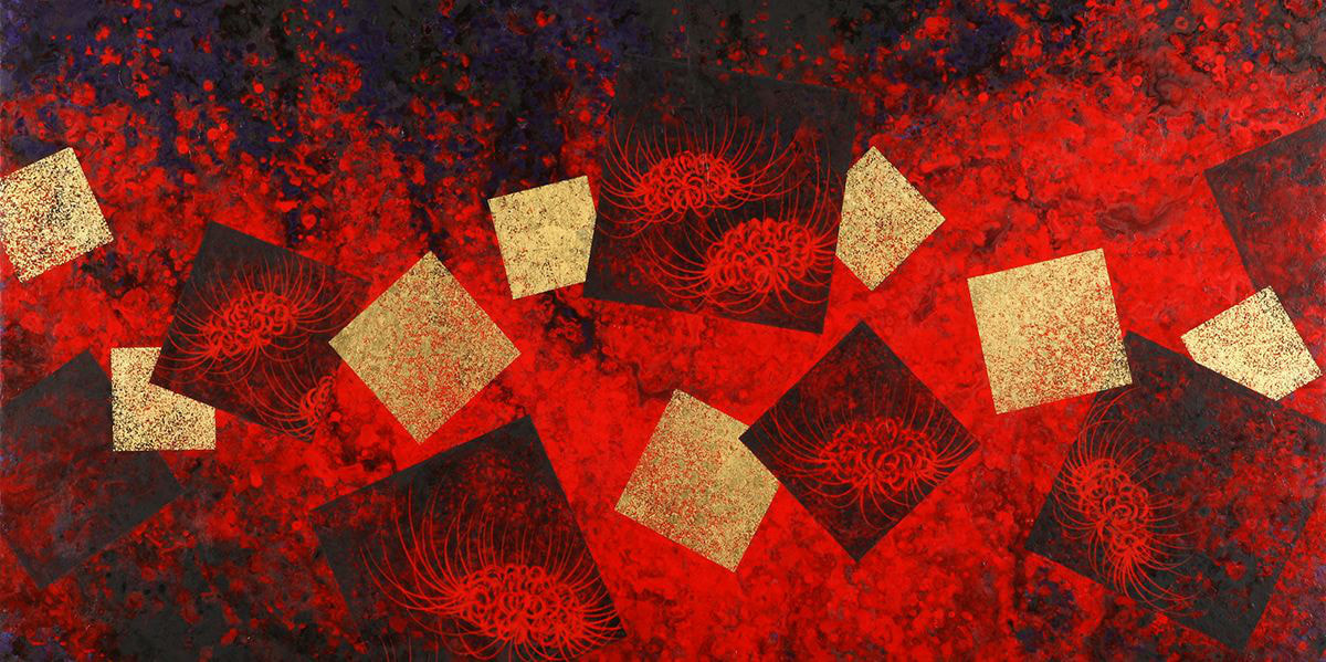 鶴田一郎:琳派シリーズ 彼岸花 2008