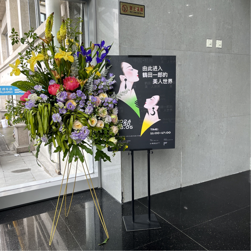 「鶴田一郎美人画展 ミューズとの再会」福岡三越 4階美術画廊：入口左展示室 