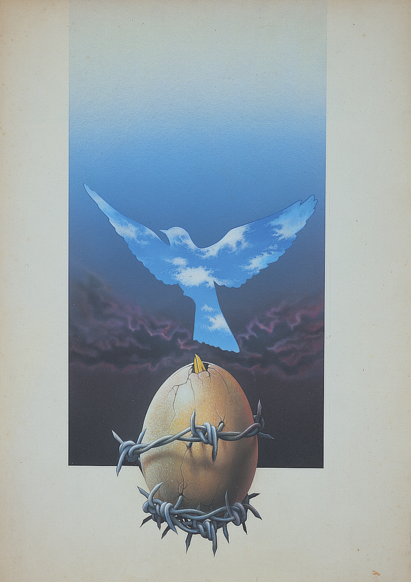 鶴田一郎：生まれ出づる悩み, 1977